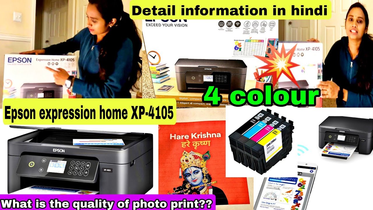 My First Unboxing video|Epson XP-4105 Wireless Printer|Install Ink & Copy Test |printer unboxing