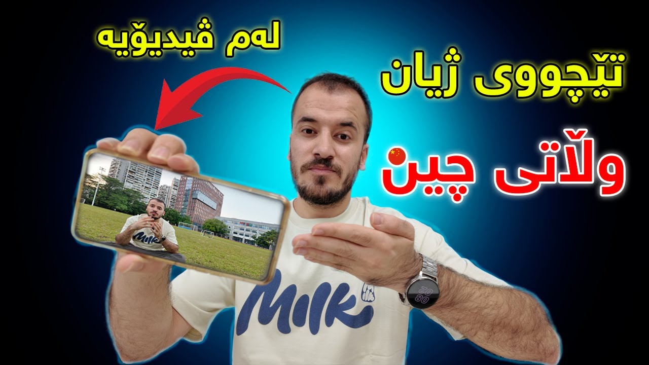 تێچووی ژیان لە وڵاتی چین ، ئەوەی بەدوایا ئەگەڕایت؟