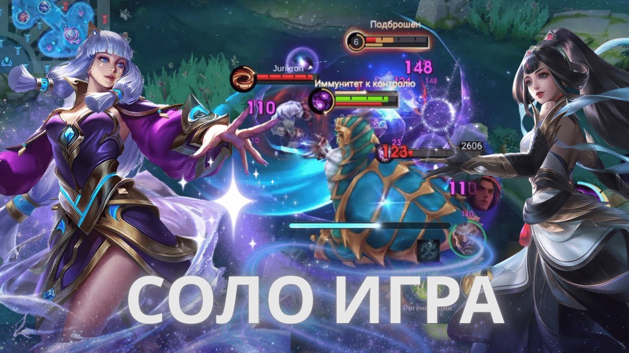 СОЛО РЕЙТИНГ на ГВИНЕВРЕ |  ГЕЙМПЛЕЙ | Mobile Legends: Bang Bang | 2026