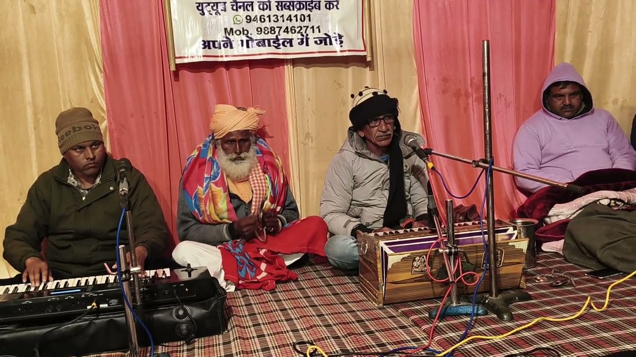 अकबर का ओरेगन सुने।‌ माणकजी माली रामनगर के घर। भारतीय संगीत।  राजस्थानी लोक संगीत भजन बाणी ठूमरी 