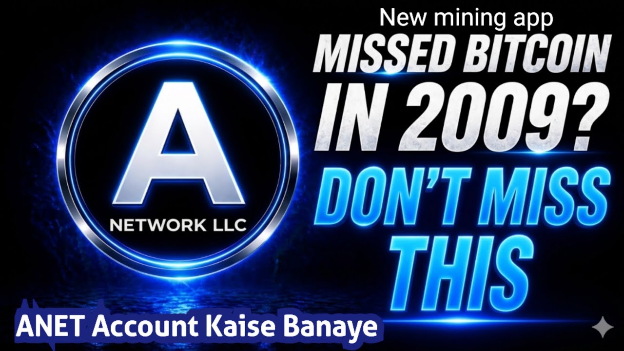 A Network mining kaise kare, A network mining, A network update, New mining app, Free crypto mining