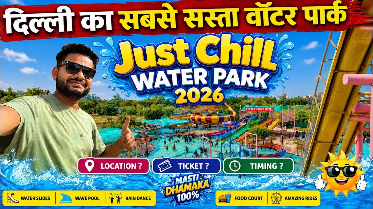 just chill water park, just chill water park delhi, just chill water park delhi ticket price 2026