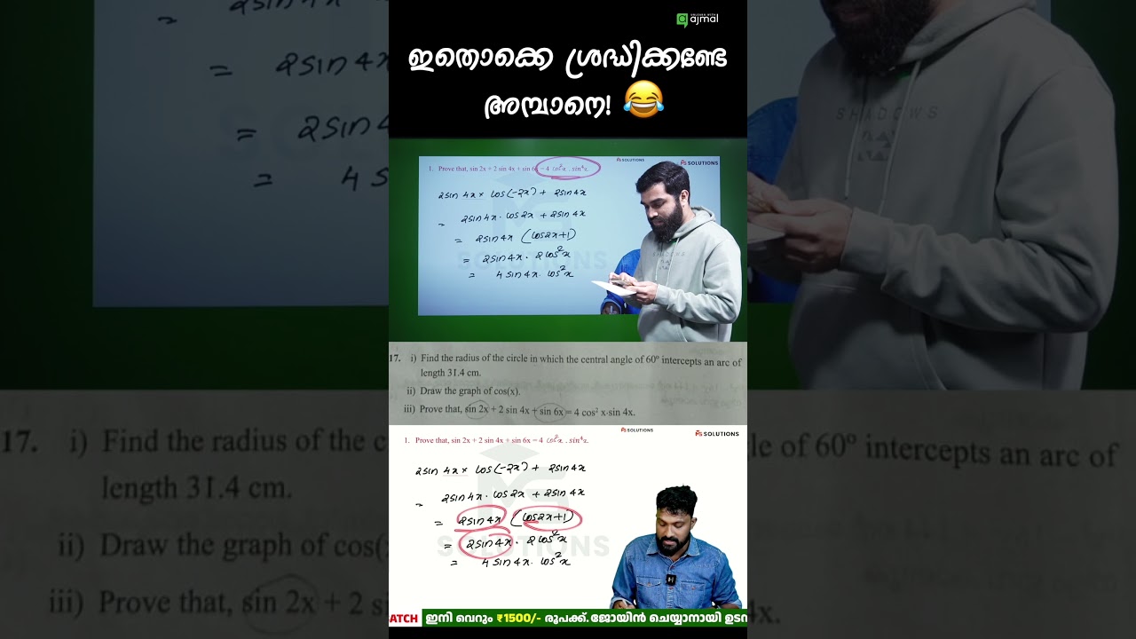 Exposing Question Paper Leak!!! #christmasexam