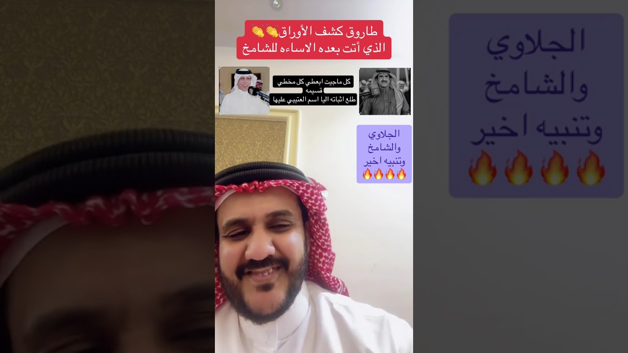 كل ماجيت ابعطي كل مخطي قسيمه/سلطان الجلاوي&محمد العازمي(تحليل ملك المنبر)