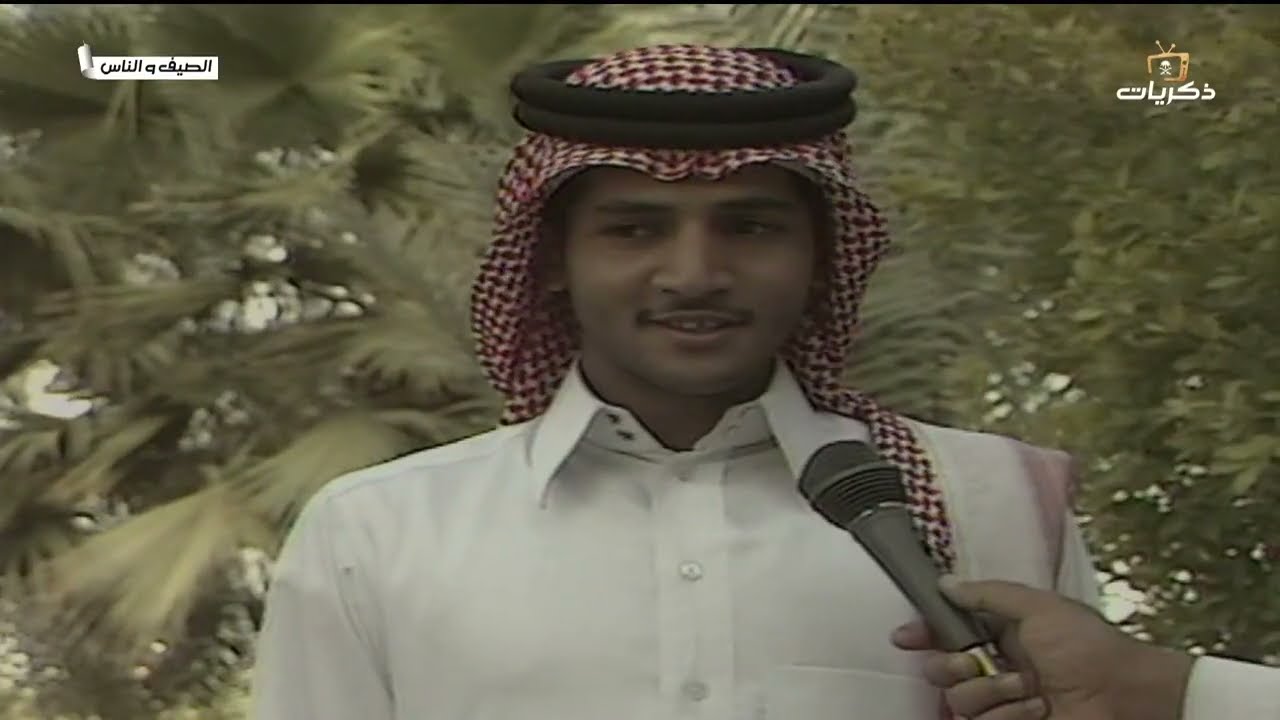برنامج الصيف والناس.. من محافظة بيشة.