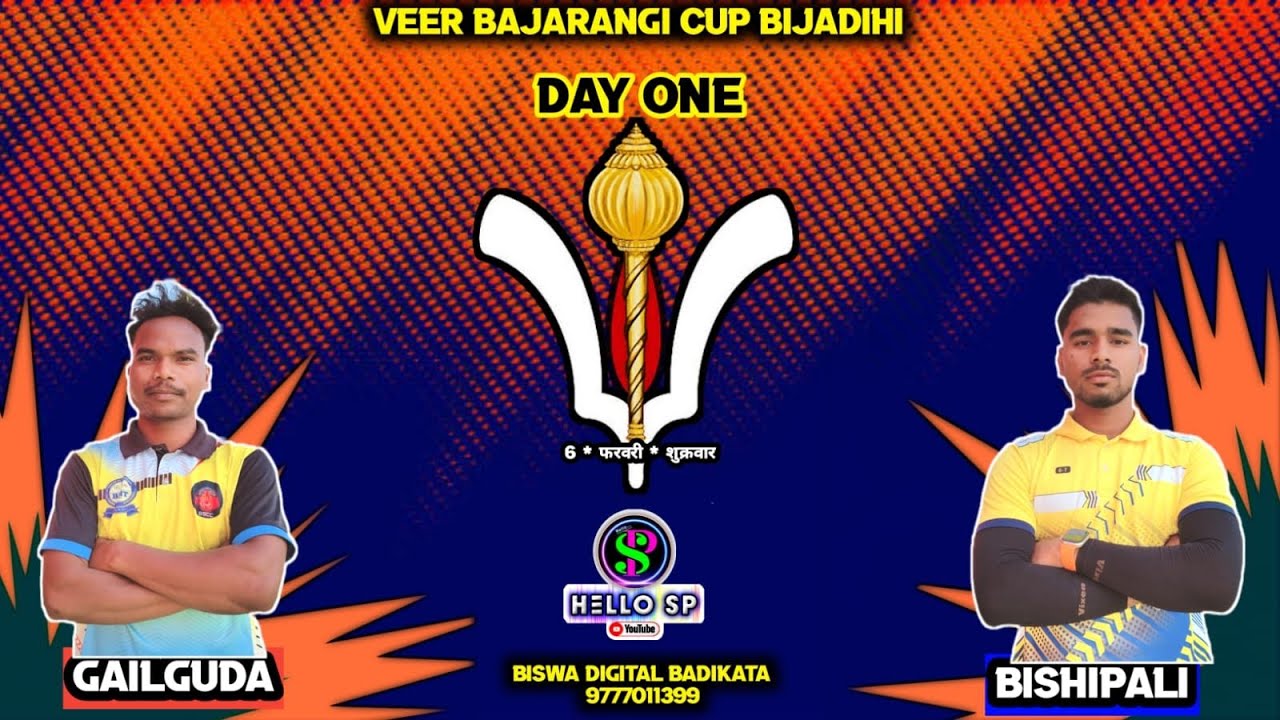 🎤𝐇𝐞𝐥𝐥𝐨𝐒𝐏🔴𝙇𝙄𝙑𝙀/BISIPALIv GAILGUDA/¹⁰𝐭𝐡 𝐁𝐀𝐉𝐀𝐑𝐀𝐍𝐆𝐈 𝐂𝐔𝐏 𝐁𝐈𝐉𝐀𝐃𝐈𝐇𝐈²⁰²⁶/𝐂𝐑𝐈𝐂𝐊𝐄𝐓 𝐋𝐎𝐕𝐄𝐑𝐒