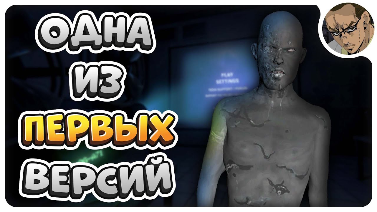 НАШЛИ ДРЕВНЮЮ ВЕРСИЮ 👴 SCP:SL