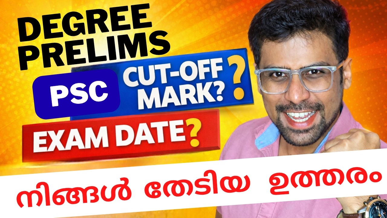 Kerala PSC Degree Prelims 2026 🔥 Cut-Off and Exam Date ? | Anudeep Sir