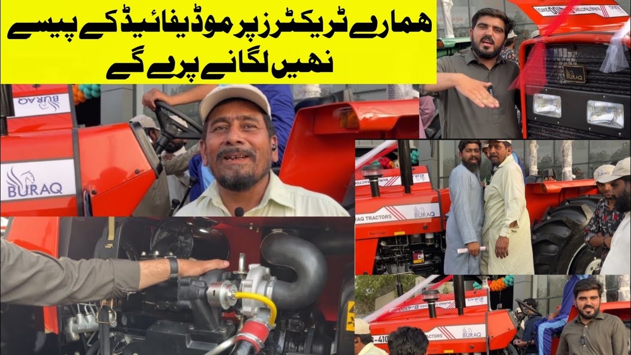 نئی کمپنی کے ٹریکٹرز کی مضبوطی چیک کرو،زمیندار کو مزید 4 لاکھ لگا کر موڈیفائیڈ کرنے کی ضرورت نہیں