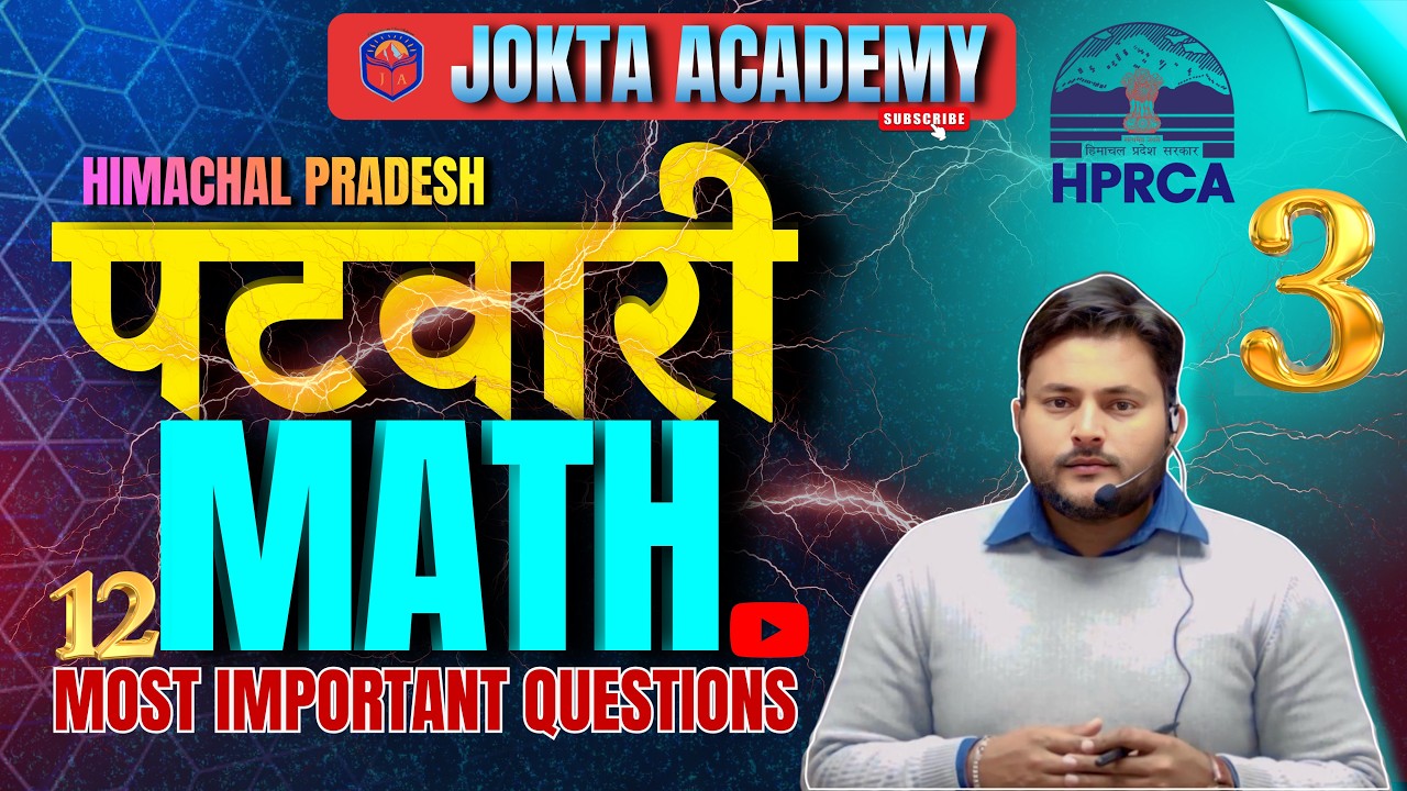 Patwari Exam Maths Questions Practice | Most Expected Questions | Jokta Academy Plus