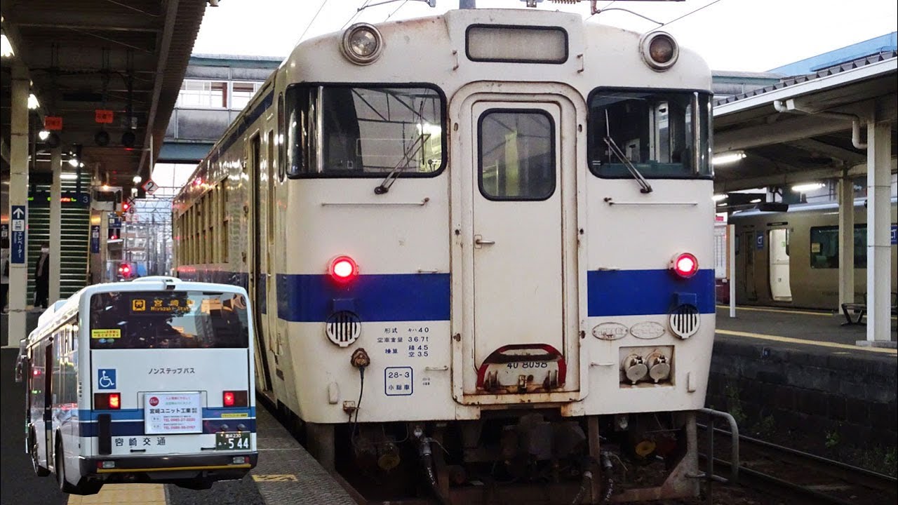 きょうの鉄道とバス。2023年11月23日。