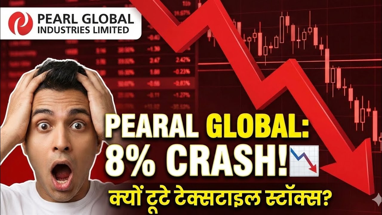 Pearl Global Share Crash: 8% Down! 📉 Q3 Results & US-Bangladesh Deal Impact Explained