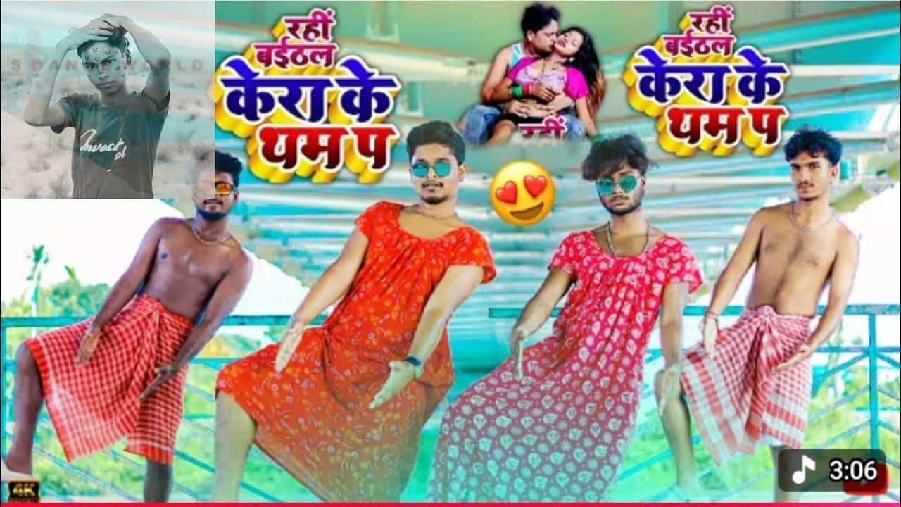 Pom pom Bhojpuri song free fire impossible 🍷🗿