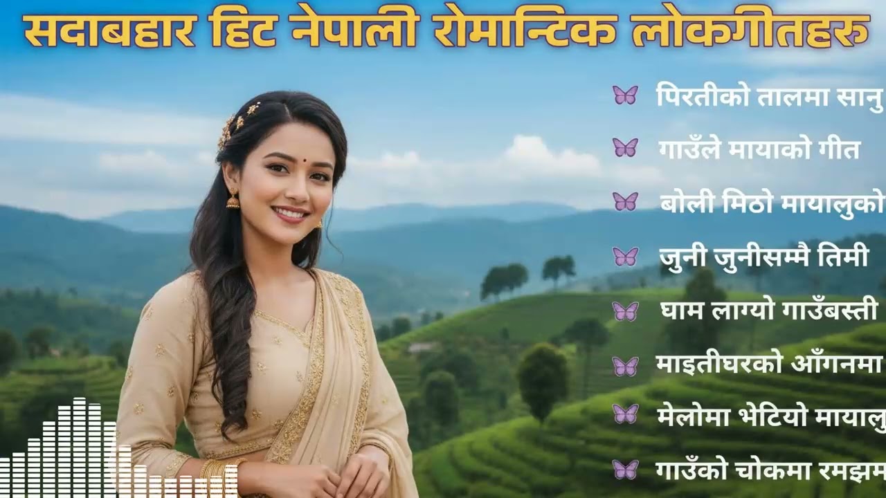 Emotional Nepali Lok Folk 2026 | Heart Touching Romantic Love Geet #Song