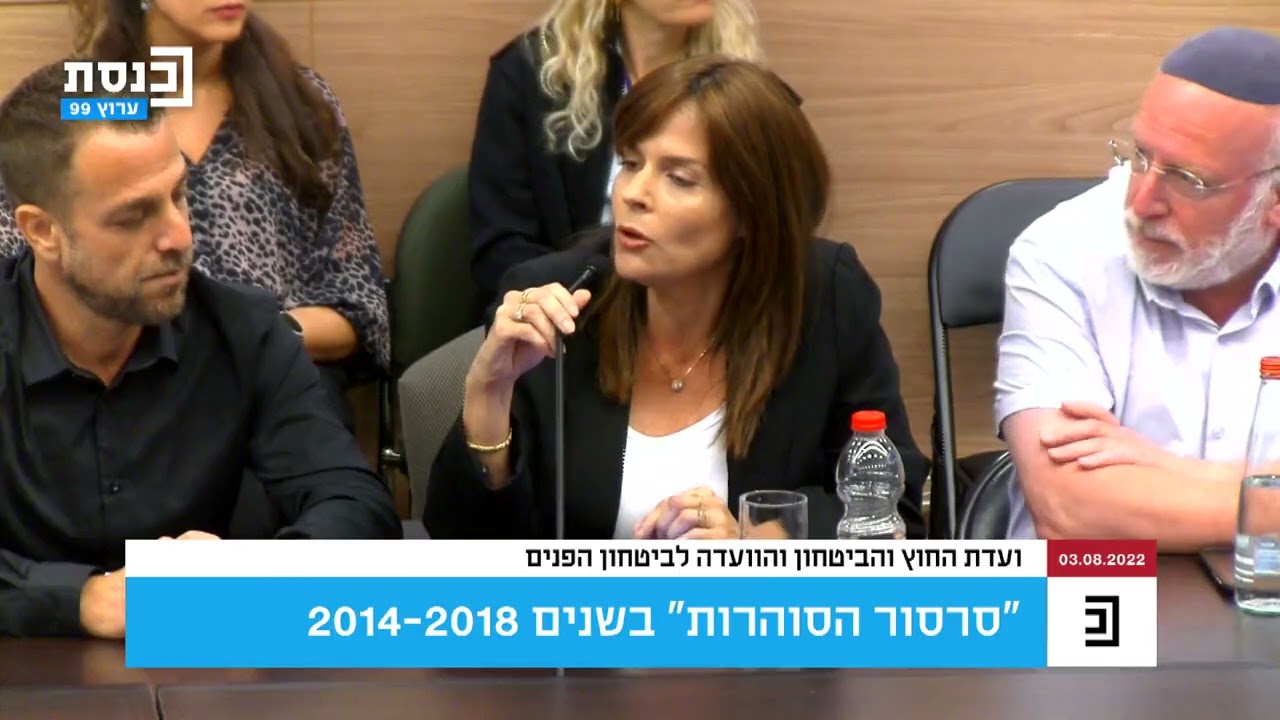 סרסור הסוהרות 😪