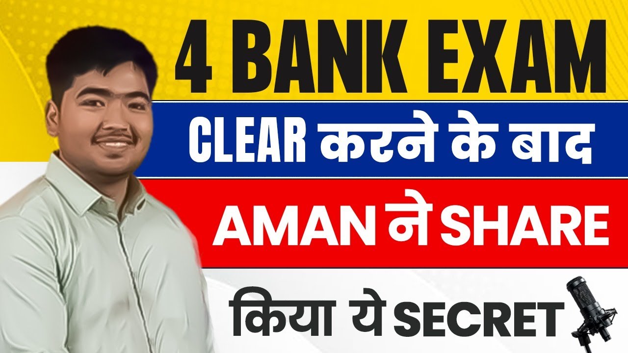 Secret Strategy for Banking Aspirants 🔐 | Aman Singh Success Story | Banking Wallah