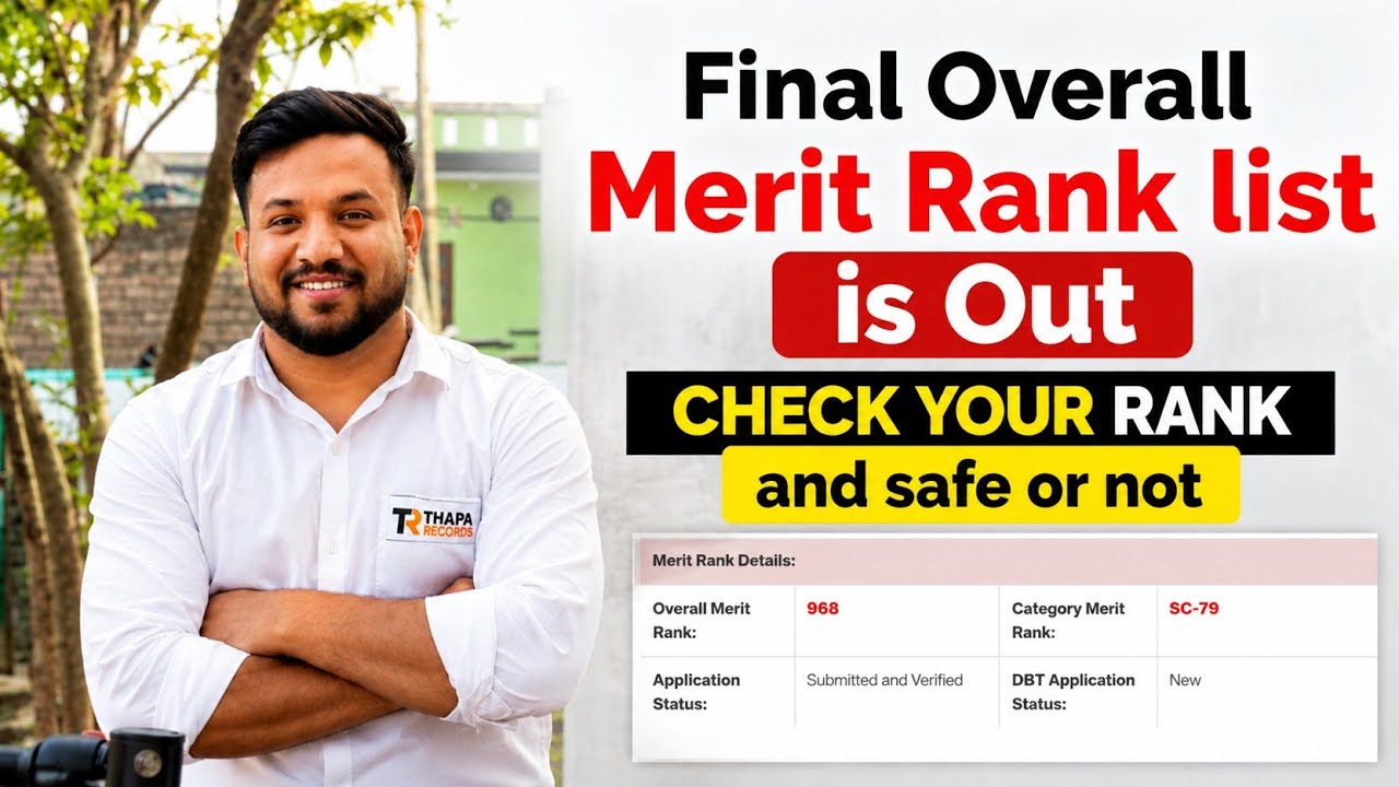 PMSSS 2026 Final Merit List Out | Check Your Overall Merit Rank & Safe Rank Explained | Harash Thapa