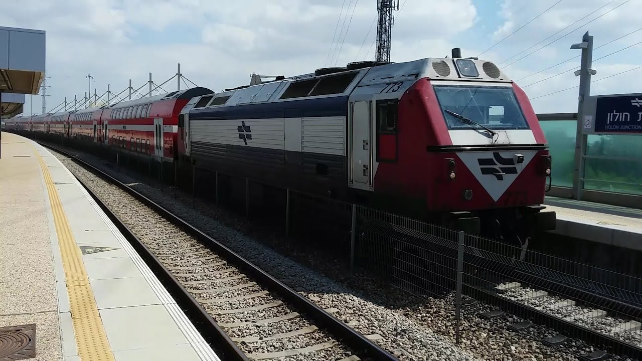 Holon Junction Railway Station 18.3.2016