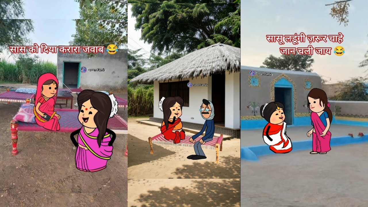 अरे यह क्या तुमने तो मुझको झींगुर बना डाला#comedy #newमारवाड़ीcomedy #trending #cartoon #tweencraft 