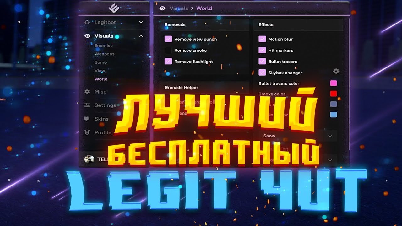 🩶 ЭТО ЛУЧШИЙ БЕСПЛАТНЫЙ ЧИТ | ОБЗОР на enigma v1