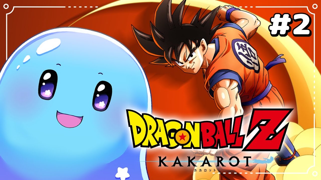 【ドラゴンボールZ：KAKAROT】うろ覚えで行くドラゴンボール！強襲サイヤ人編！ #2 【ぷるもち生命体 ヲモチ】