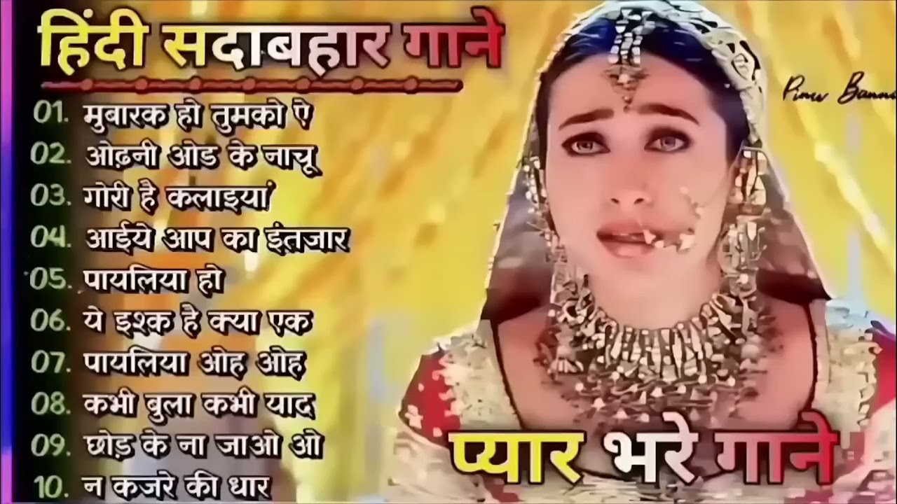 Hindi Gana🥀Sadabahar Song 💓हिंदी गाने ❣️Purane Gane Mp3 💕Filmi Gaane अल्का याग्निक कुमार सानू गीत