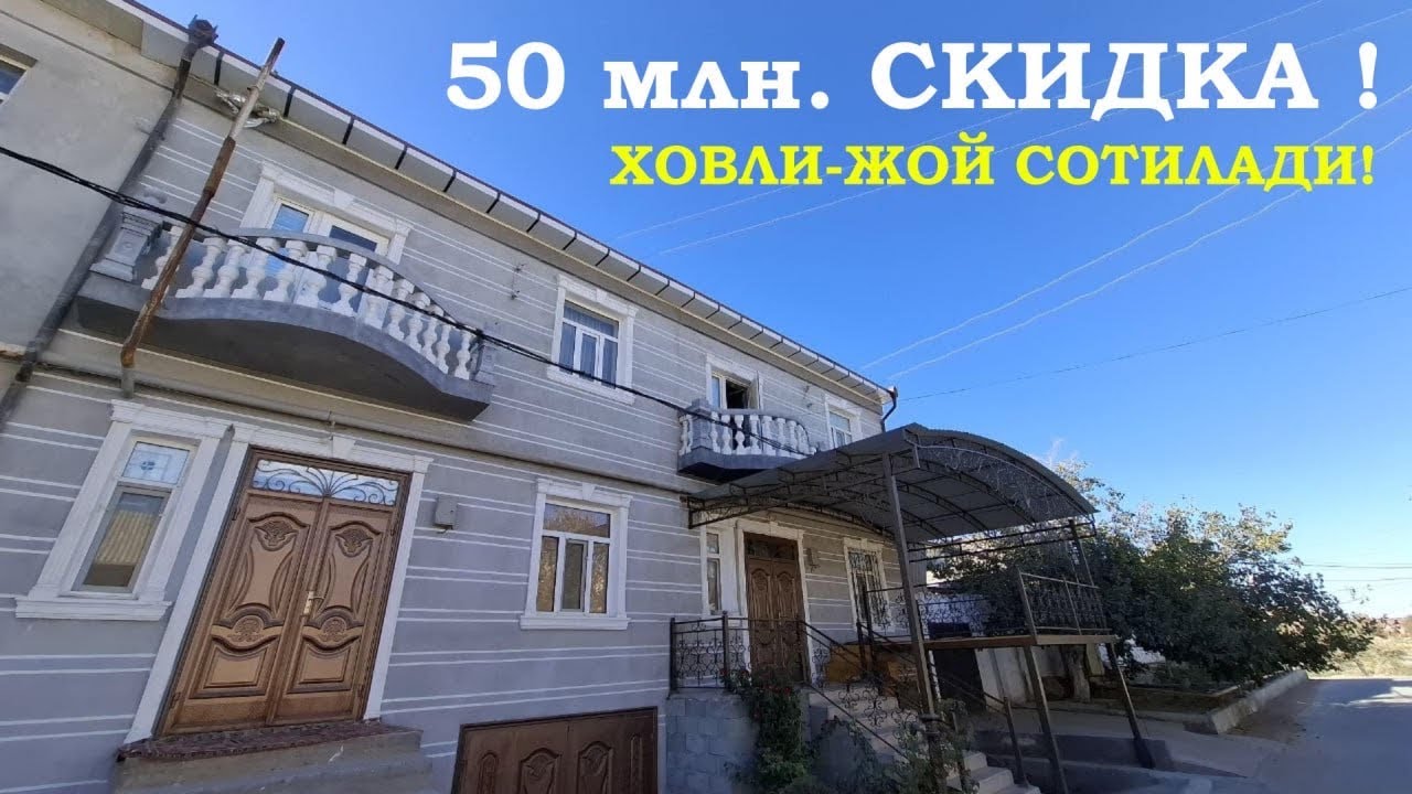 Шок Сенсация! 50 млн. Скидка! #Срочно_Арзон_Нархда Ховли-Жой Сотилади!#хоразм_уй_жой_нархлари2025