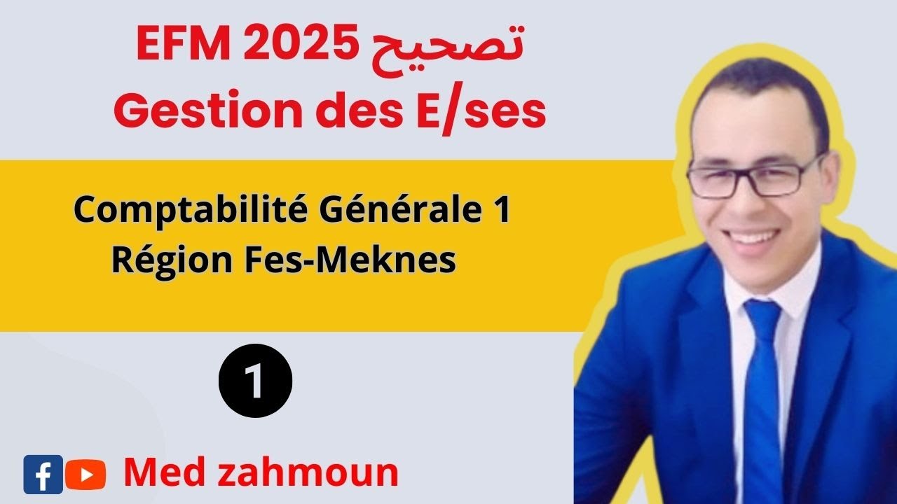 Correction EFM Région Fès-Meknès Année 2025
