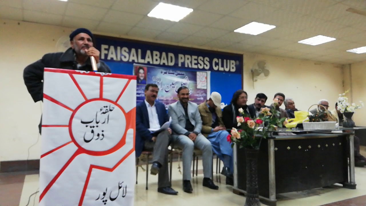 Rashid Iqbal Poetry | Urdu Shayari | Mushaira 2020 | Manzoom