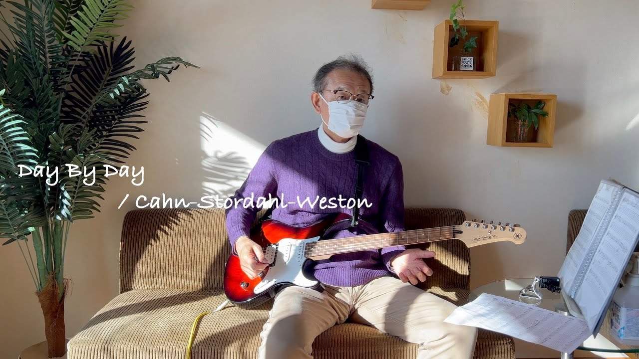 高野さん / Day By Day