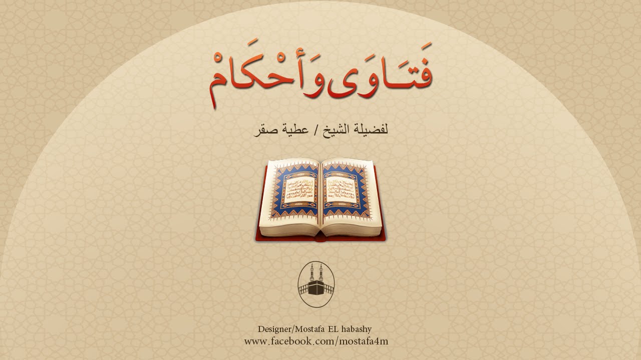 ما هو حُكم خلو المرأة برجل أجنبى عنها اضطرارا فى مكان العمل ؟