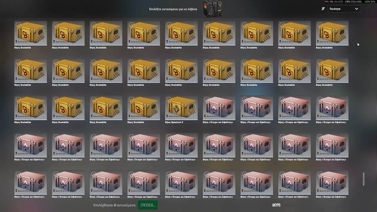 My Inventory In CS2! (Dec 2025)