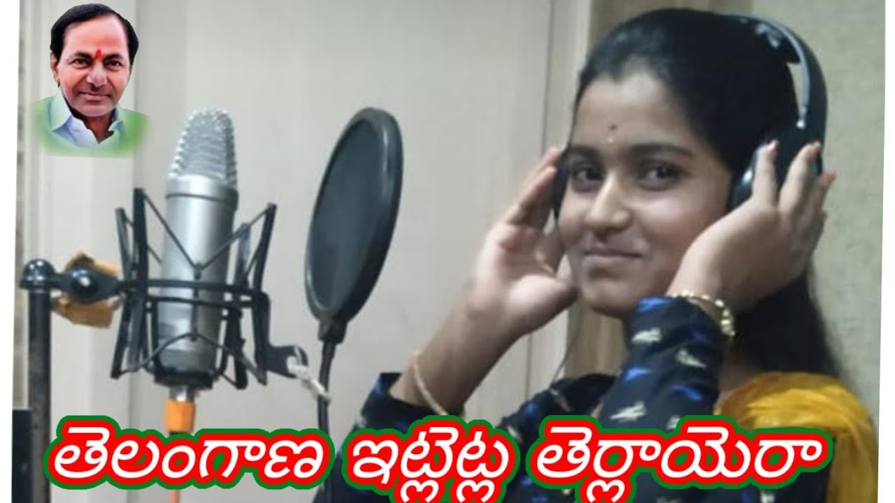 ||Pothireddy padu nillu paye song..|| #shailaja #trending #cmkcr #jagan #shailaja#rbc