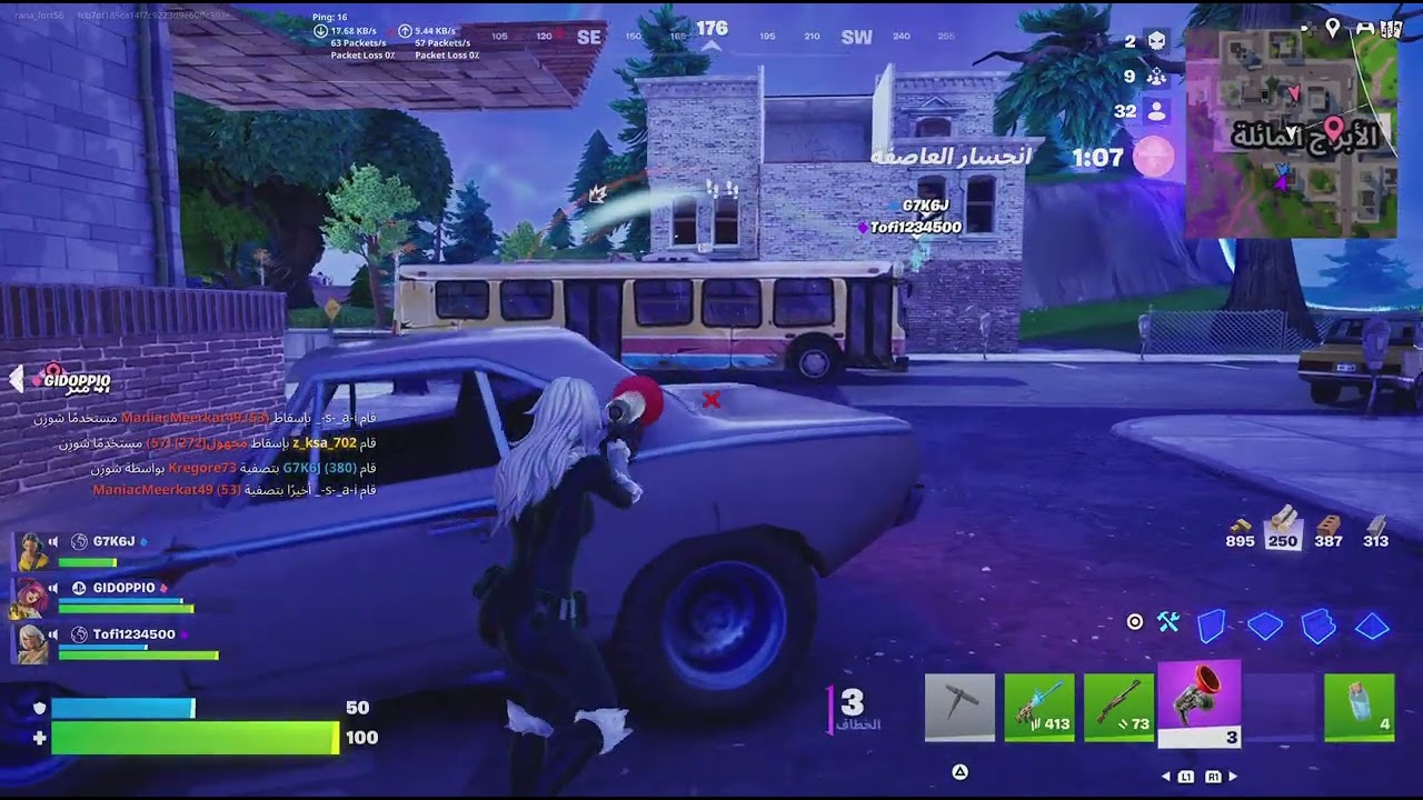 Fortnite_20260227211544