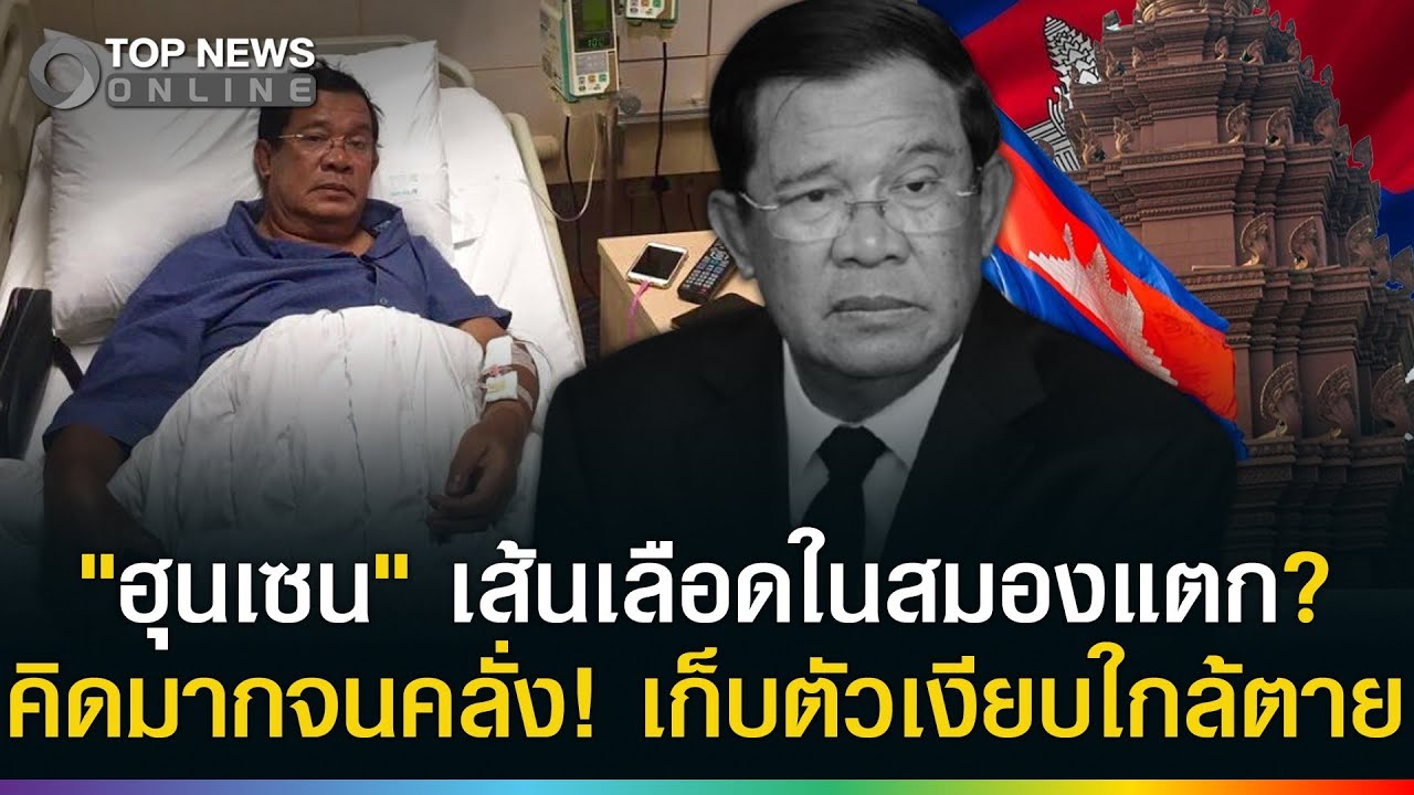 ด่วน! 