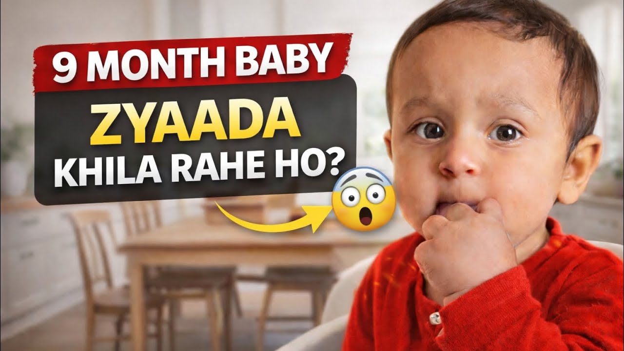 9 Month Baby Ko Kitna Khilaye? | Zyaada Khila Rahe Ho? 😳 (Big Mistake Parents Make!)