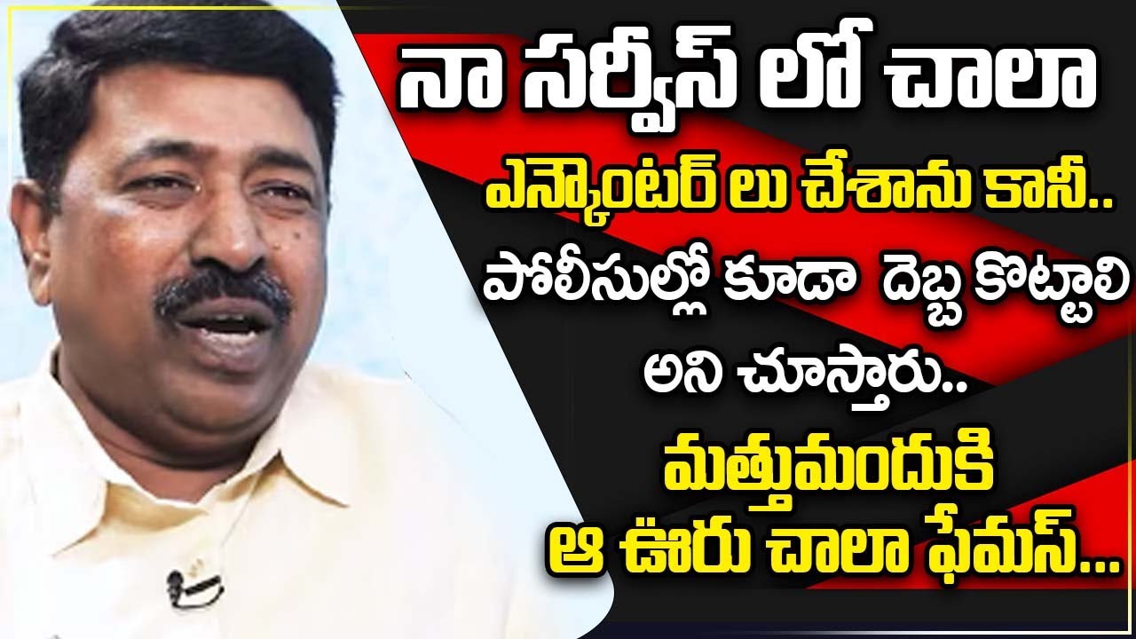 Retd IG RB Naik's Exclusive Interview __ Crime Diaries With Muralidhar | iDream Legal