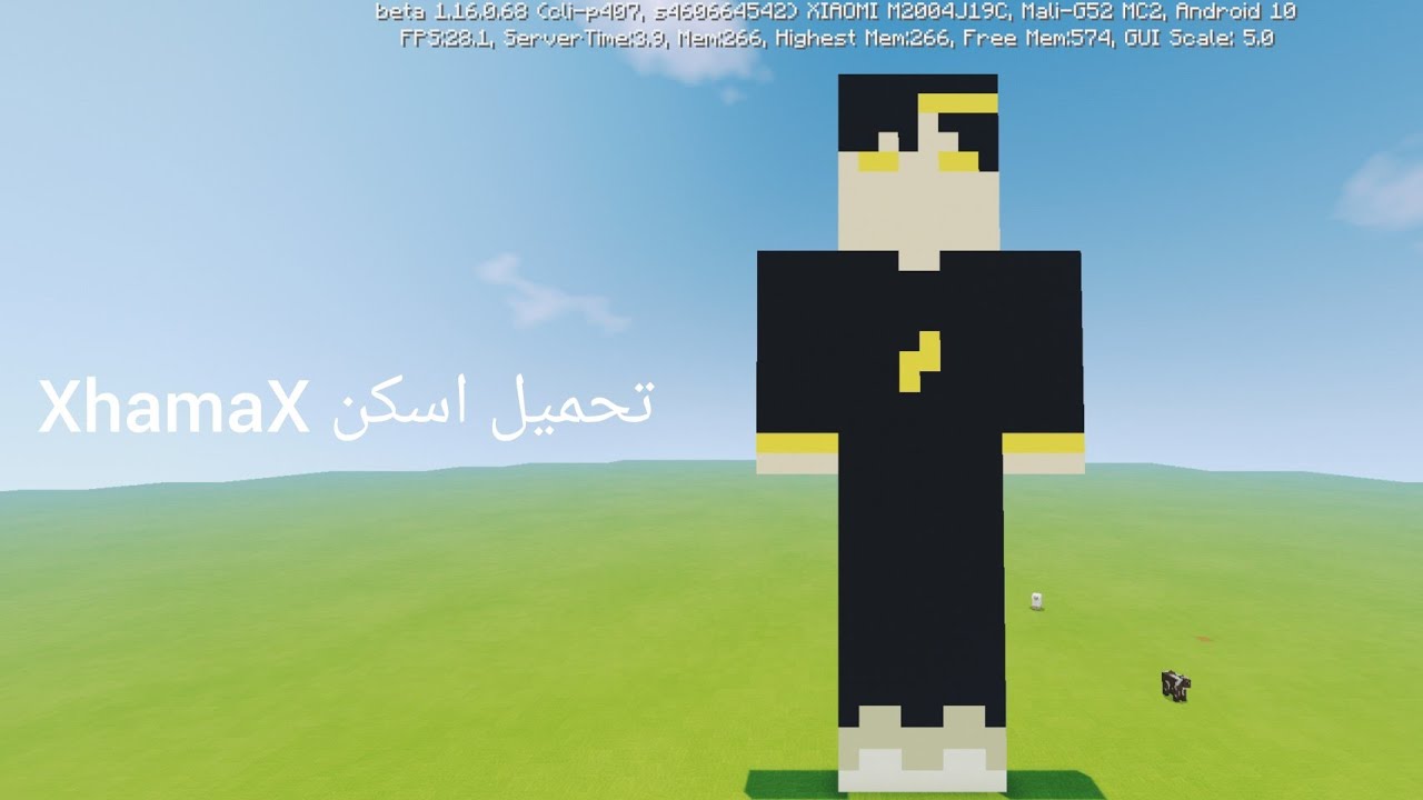 تحميل اسكن XhemaX