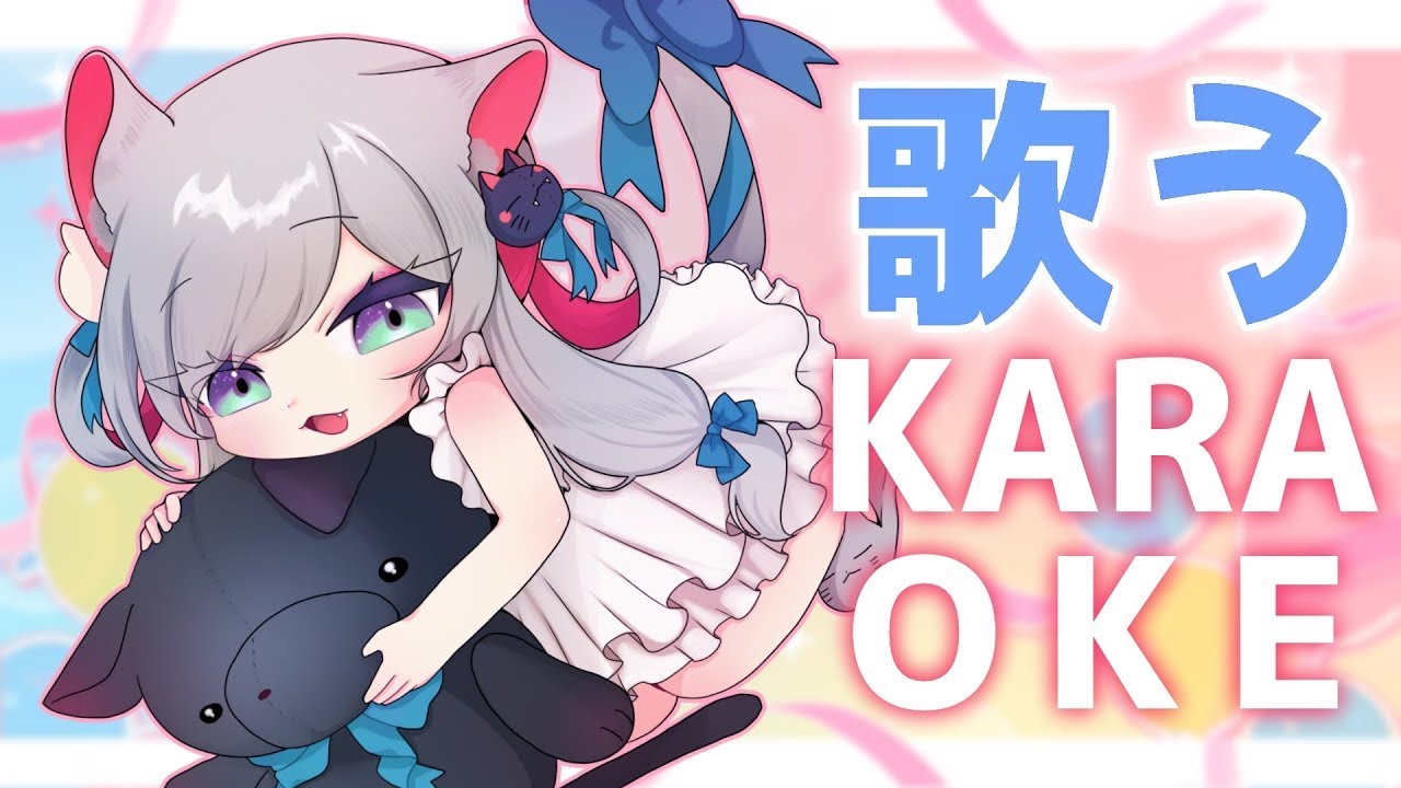 【KARAOKE】歌枠❌I can't accept membership gift today. sorry⚠️【Sing a Song/ 空地猫みけ / #vtuber 】