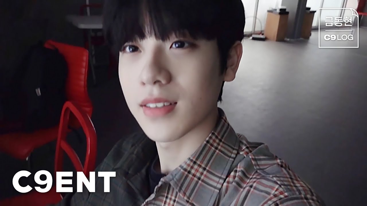 [금동현 VLOG] 연습실 일상 (사복 패션, 피아노, 안무 레슨, 숙소)