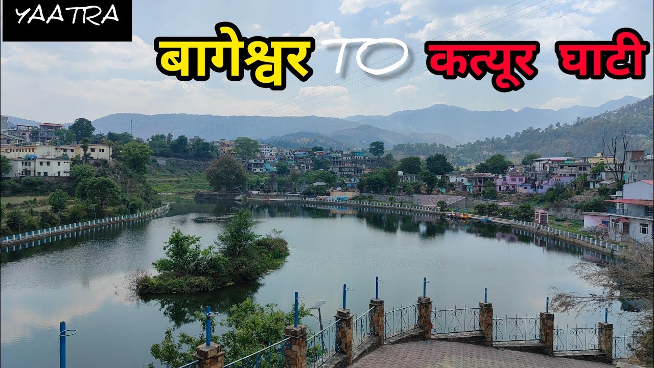 यात्रा कत्यूर घाटी की-कुमाऊं का गर्व#uttrakhandculture #garur #uttrakhandtraveller