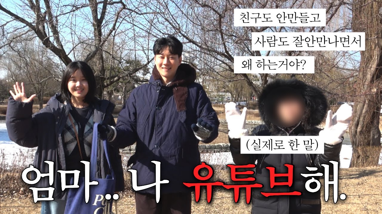vlog. 신혼부부 일상 | 엄마랑 2박3일 놀기 | 사위가 만들어주는 저녁🍚 | 행궁동 맛집 | 엄마의 두쫀쿠 첫시식🌱 | 냉부 보다가 급 김밥 만들기 🥕