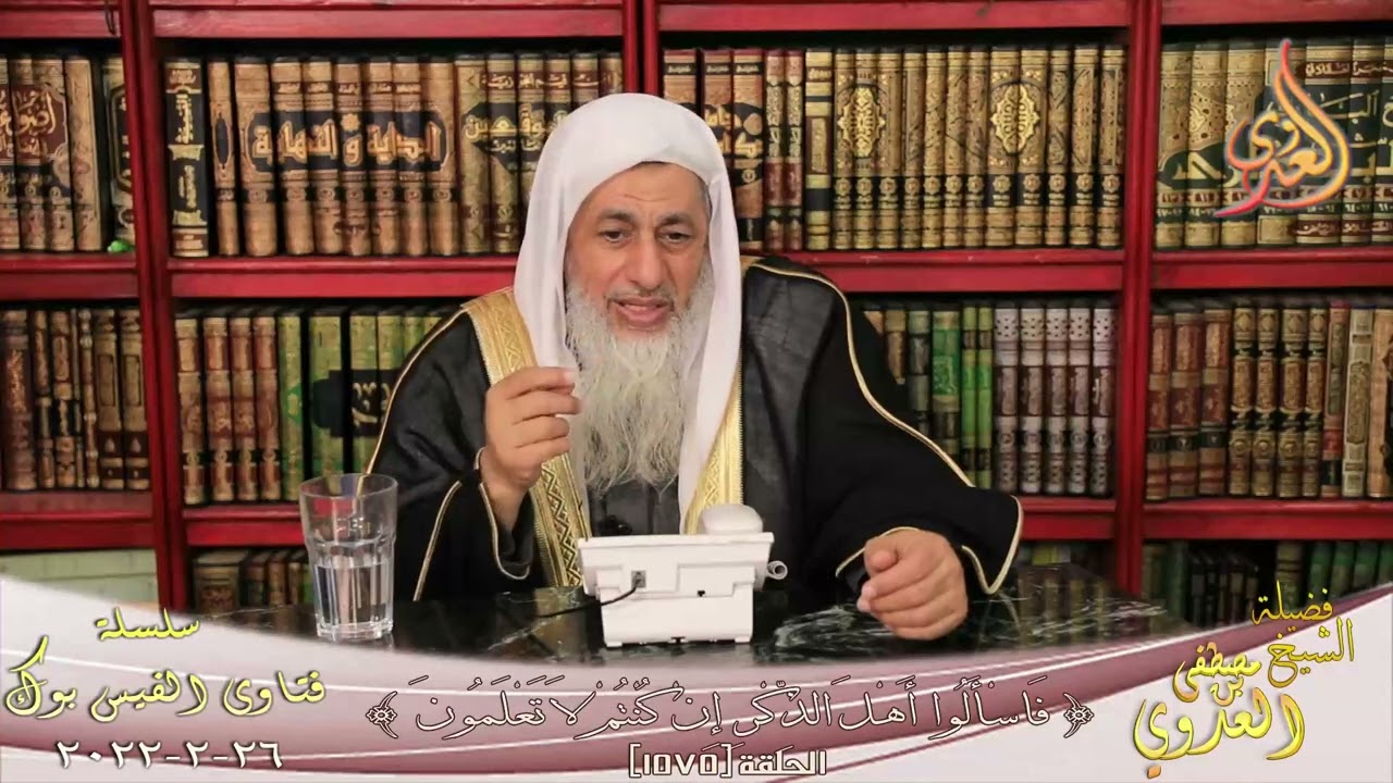 تفسير أول آية من سورة الممتحنه ؟ الشيخ مصطفي العدوي