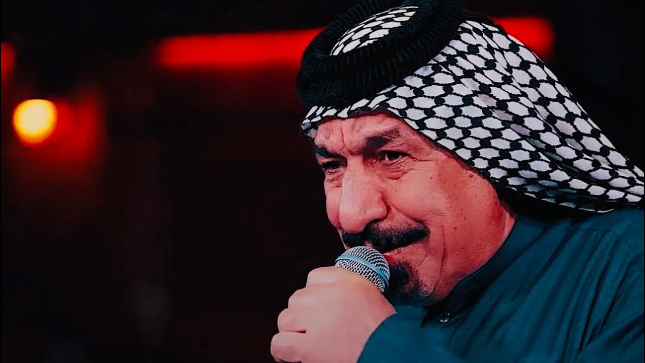 الفنان يونس العبودي جرالي ما جرا #جيل_الطيبين #ترند_تيك_توك