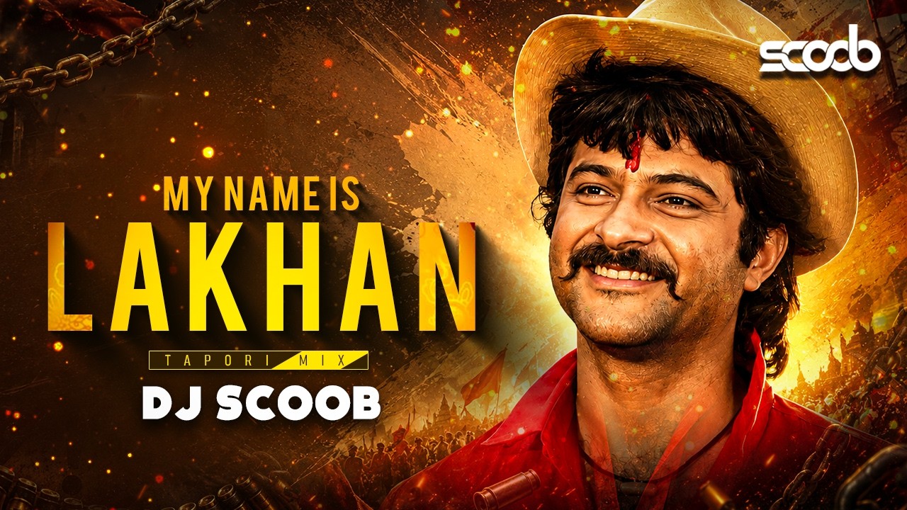 My Name Is Lakhan (Tapori Mix) - DJ Scoob | Anil Kapoor | Ram Lakhan | Dance Song