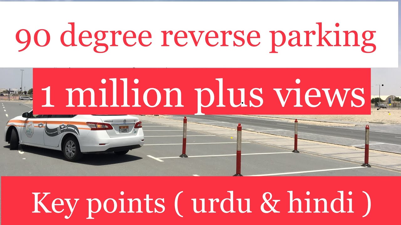 Parking Test Abu Dhabi / 0529067099/ 90 Degree Reverse Parking / Urdu-Hindi