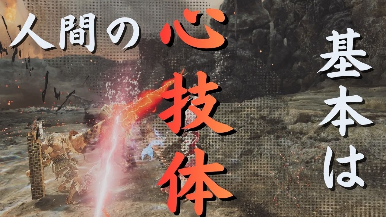 【モンハンワイルズ　参加型】みんなで楽しくモンハンワイルズいきましょ～～