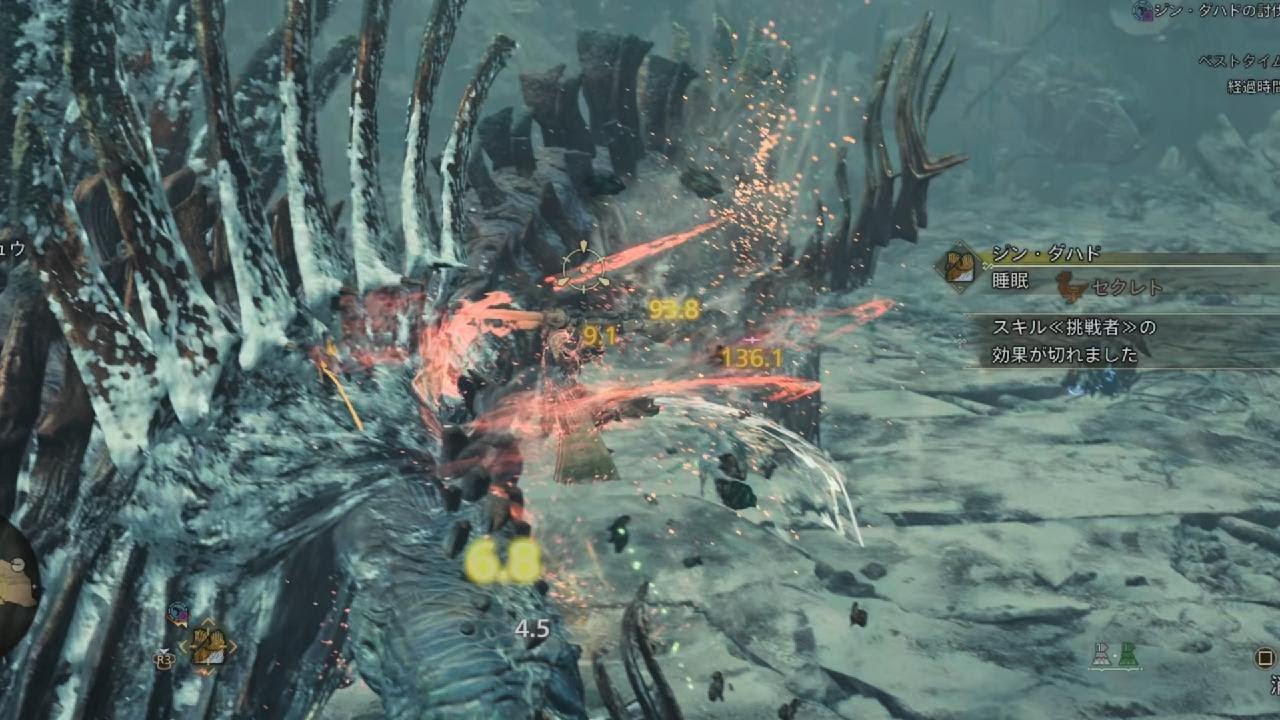 MHWilds　ジンダハド(狩王クエ)/操虫棍/記録更新