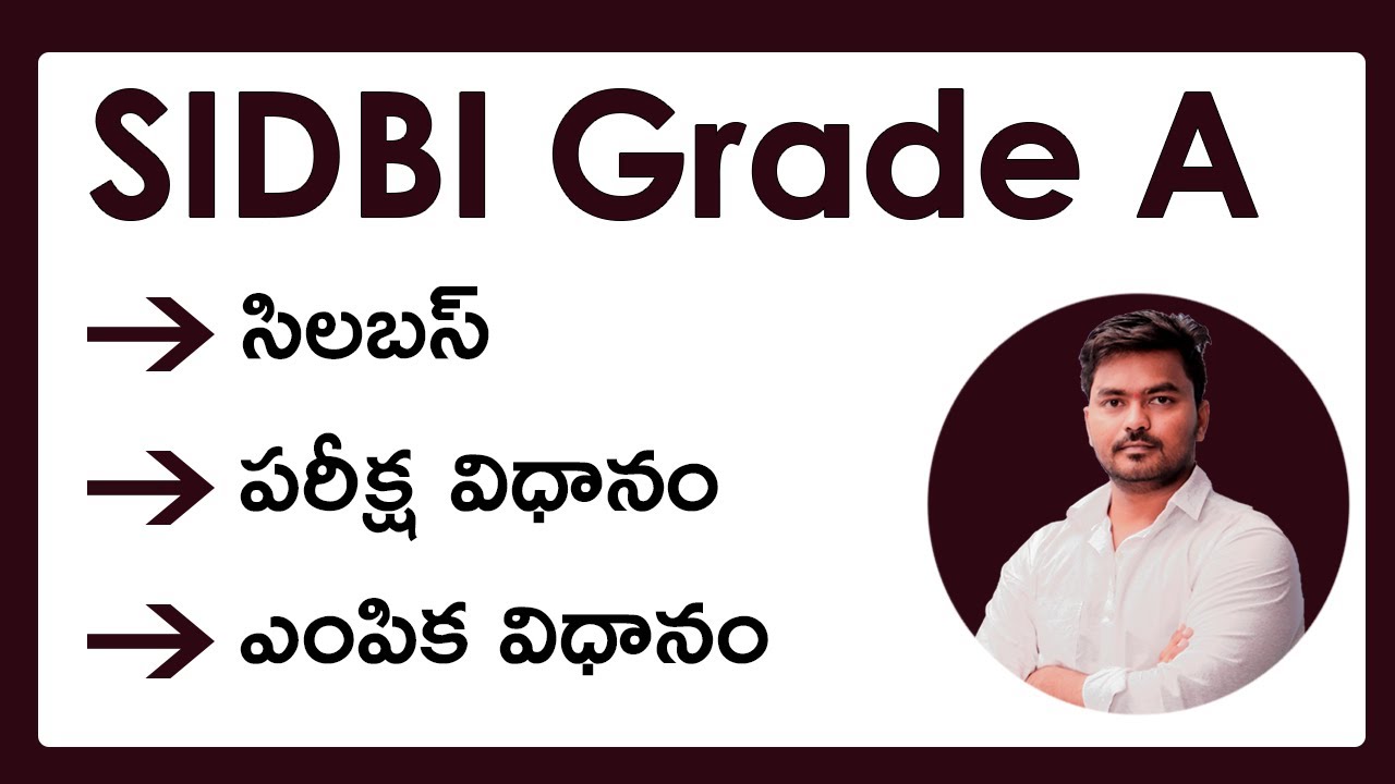 SIDBI Grade A Syllabus 2022 in Telugu | Exam Pattern | Selection Process | PDF Download