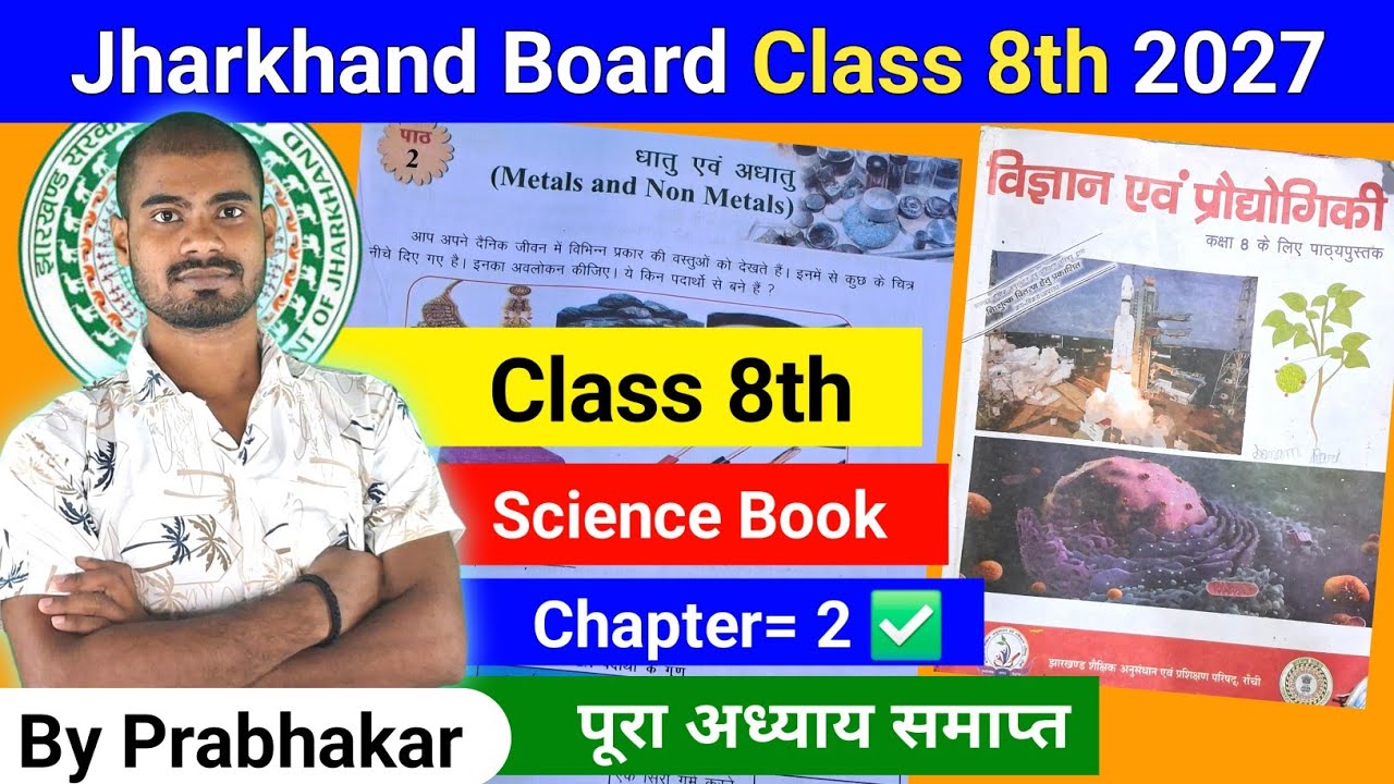 Class 8th | Science | Chapter- 2 | Metals And Non Metals | One Shot | Science & Technology | JCERT
